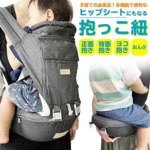 おんぶひもの通販 価格比較 価格 Com