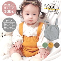 楽天市場】ベビー服 男の子 80（長さ（袖）ノースリーブ）の通販