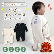 楽天市場】ベビー服 80サイズ（袖の長さ長袖）（ベビーファッション 