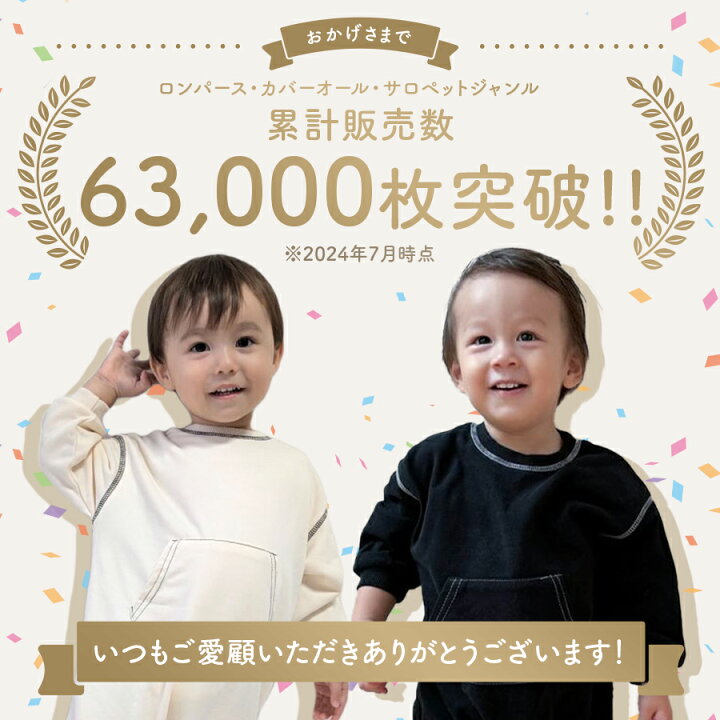 楽天市場 ロンパース 男の子 女の子 ベビー 子供服 ベビー服 冬 春 長袖 カバーオール キッズ コットン オールインワン 出産祝い プレゼント 60 70 80 90 Marineblue