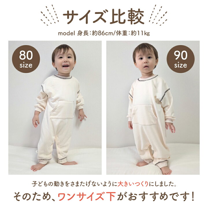 楽天市場】【4/15 20時〜4時間限定 15%OFFクーポン】 ロンパース 長袖 