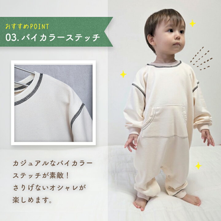 楽天市場】ロンパース 長袖 男の子 女の子 冬 ベビー 子供服 ベビー服  