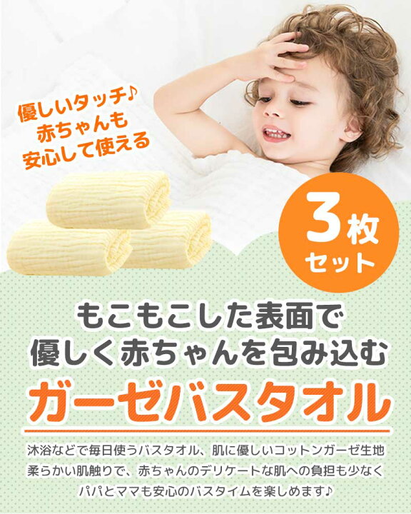楽天市場】【4/8限定 最大15%OFFクーポン】 バスタオル ベビー 正方形 