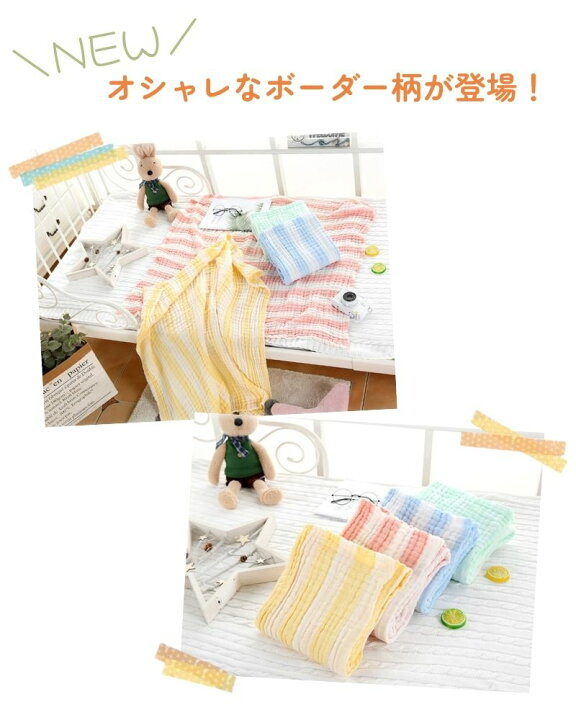 楽天市場】【4/8限定 最大15%OFFクーポン】 バスタオル ベビー 正方形 