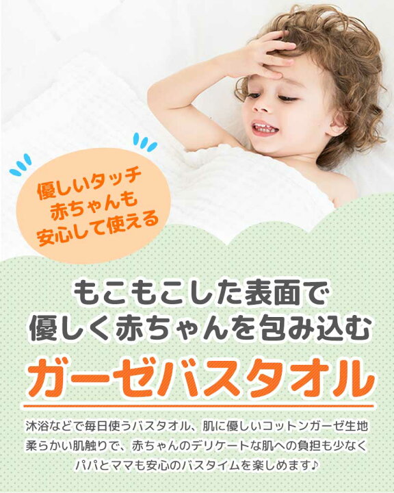 楽天市場】【4/9限定 最大15%OFFクーポン】 バスタオル ベビー 正方形 