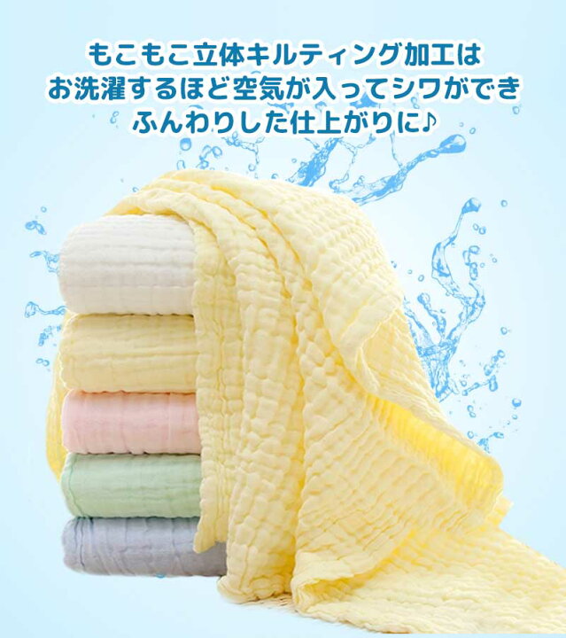 楽天市場】【4/9限定 最大15%OFFクーポン】 バスタオル ベビー 正方形 