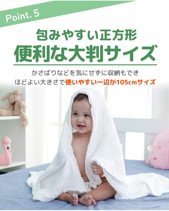 楽天市場】【4/9限定 最大15%OFFクーポン】 バスタオル ベビー 正方形 