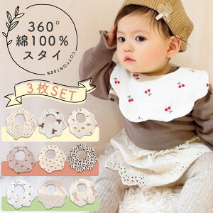 360度 スタイ 女の子の人気商品 通販 価格比較 価格 Com
