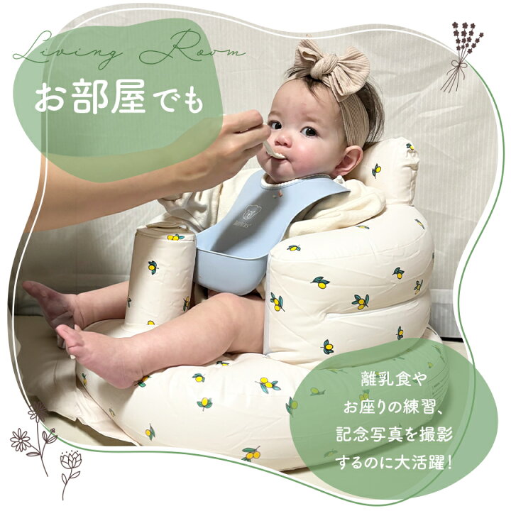 楽天市場】【4/15 クーポンで3580円→2506円 】 バスチェア 赤ちゃん 