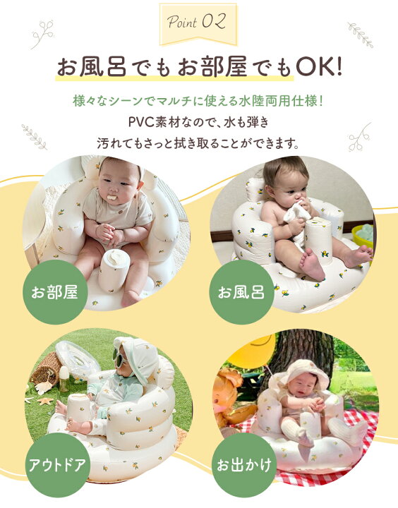 楽天市場】バスチェア 赤ちゃん ベビーチェア 空気 ベビー チェア お  