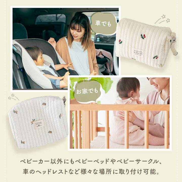 楽天市場 7 10 時 6時間限定ポイント10倍 キルトポーチ おむつポーチ キルティング 赤ちゃん ベビーポーチ マルチポーチ くま ベビーカーバッグ 哺乳瓶 バッグ 小物入れ 収納 シンプル おしゃれ 刺繍 トラベルポーチ おむつ 北欧 綿 Marineblue