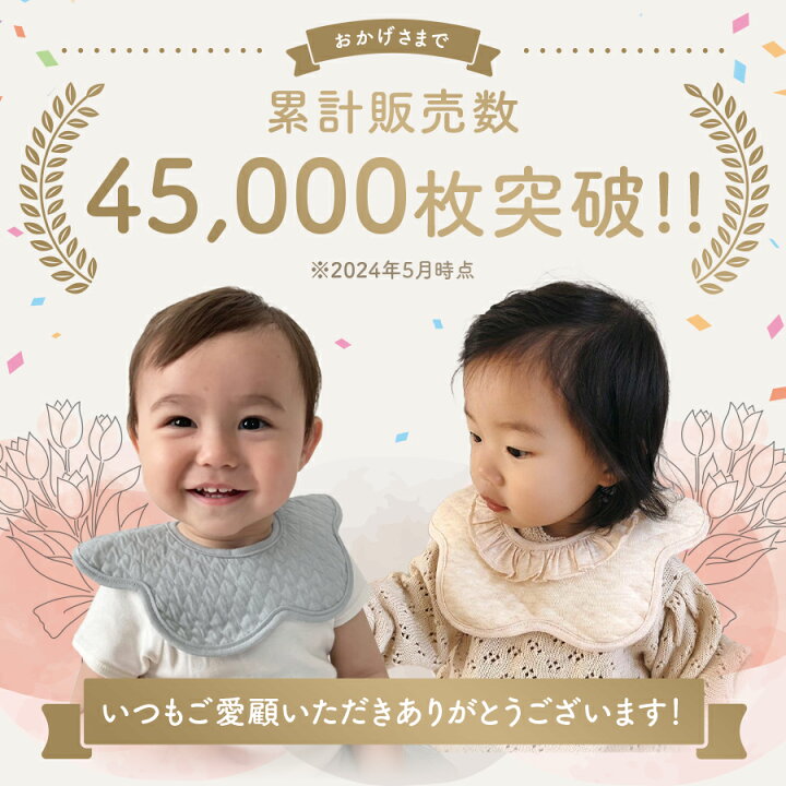 楽天市場】スタイ 防水 男の子 女の子 360 フリル 6枚セット おしゃれ 