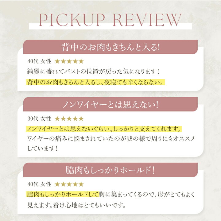 楽天市場】【3/30限定20%OFFクーポン+ポイント最大10倍】 ノンワイヤー 