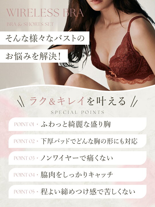 楽天市場】【3/30限定20%OFFクーポン+ポイント最大10倍】 ノンワイヤー