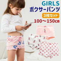 楽天市場】120 女の子 下着 パンツの通販