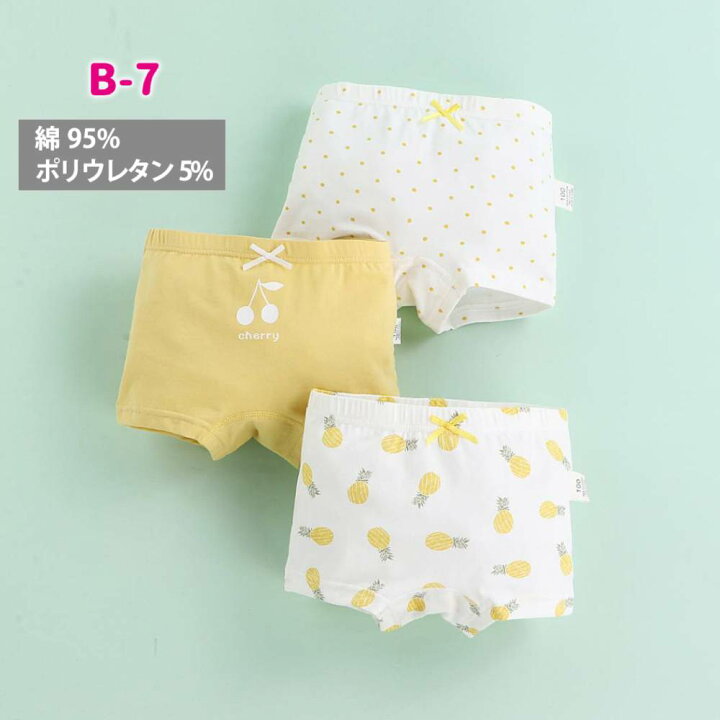 楽天市場 3 27 時 6時間限定15 Off キッズ ボクサーパンツ 3枚セット 3枚組 女の子 女児 ガールズ 子供 保育園 幼稚園 園児 小学生 下着 パンツ ショーツ インナー 肌着 綿 コットン Marineblue