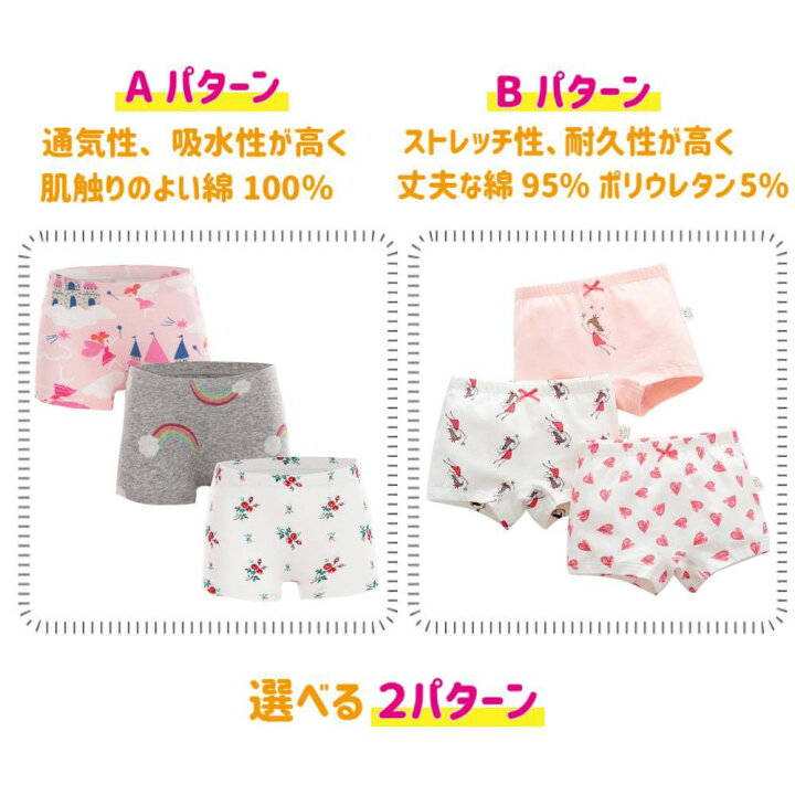 楽天市場 キッズ ボクサーパンツ 3枚セット 3枚組 女の子 女児 ガールズ 子供 保育園 幼稚園 園児 小学生 下着 パンツ ショーツ インナー 肌着 綿 コットン Marineblue