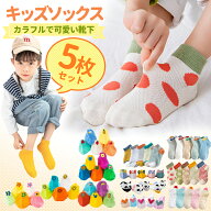 【4/16限定 最大15%OFFクーポン】 靴下 キッズ 男の子 ピンク 保育園 女の子 リボン ショート くるぶし …