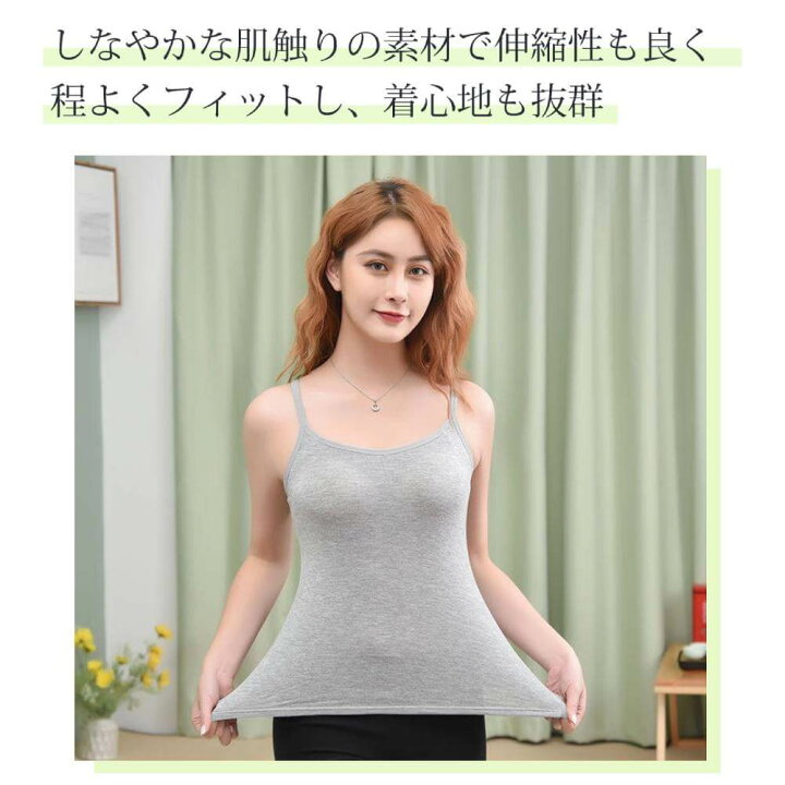 楽天市場】キャミソール カップ付き ブラトップ キャミ インナー 下着 