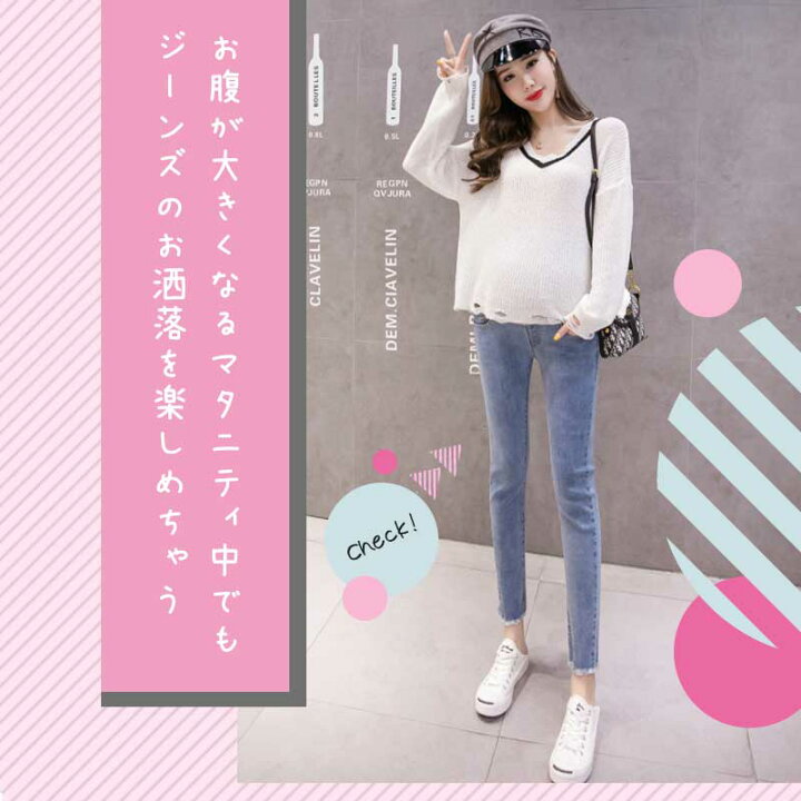 楽天市場 マタニティ デニム パンツ ジーンズ スキニーデニム 大きいサイズ レギンス ストレッチ アジャスター おしゃれ かわいい マタニティパンツ ズボン スキニー 妊婦 妊娠 初期 中期 産後 レディース 脚長 美脚 着やせ 春 夏 秋 冬 Marineblue