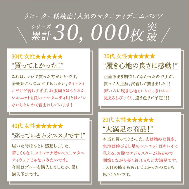 楽天市場 マタニティ デニム パンツ ジーンズ スキニーデニム 大きいサイズ レギンス ストレッチ アジャスター おしゃれ かわいい マタニティパンツ ズボン スキニー 妊婦 妊娠 初期 中期 産後 レディース 脚長 美脚 着やせ 春 夏 秋 冬 Marineblue