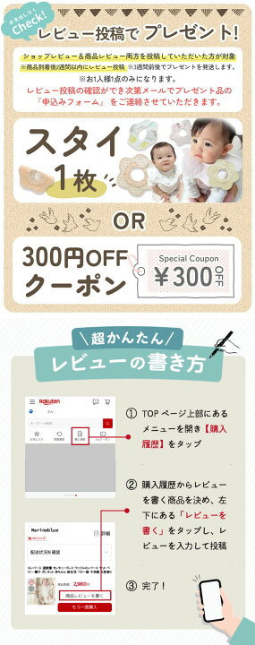 楽天市場 スタイ 6枚セット おしゃれ かわいい よだれかけ 防水 前掛け まるいスタイ 360度 ビブ ベビー 赤ちゃん キッズ 子供 綿 コットン 男の子 女の子 Marineblue 楽天市場 スタイ 6枚セット おしゃれ かわいい よだれかけ 防水 前掛け まるいスタイ 360度 ビブ ベビー 赤ちゃん キッズ 子供 綿 コットン 男の子 女の子 Marineblue