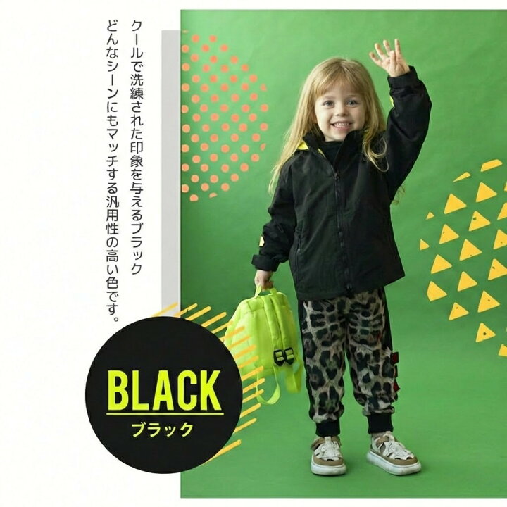 楽天市場】ウインドブレーカー キッズ キッズアウター マウンテン 