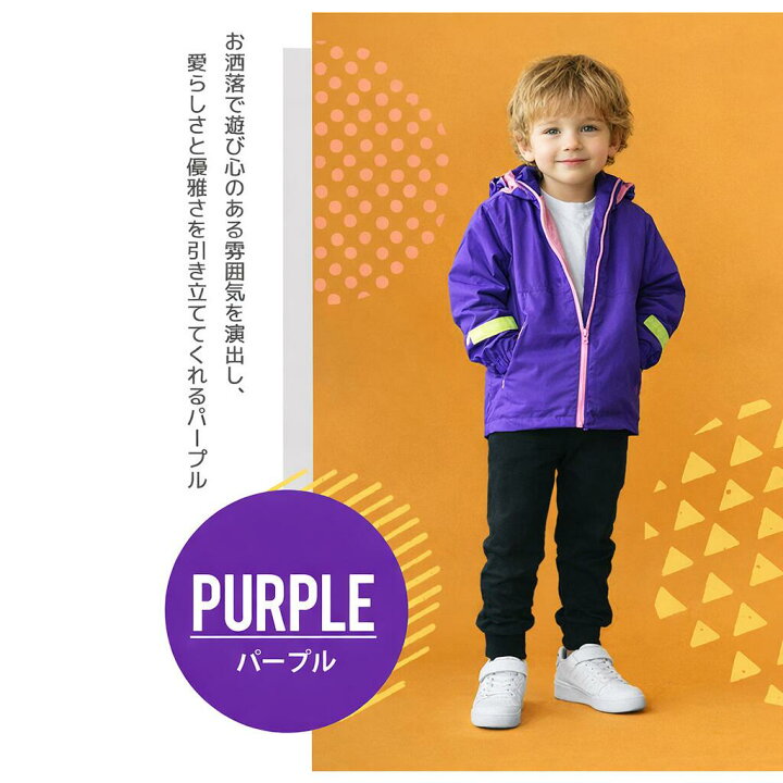 楽天市場】ウインドブレーカー キッズ キッズアウター マウンテン 