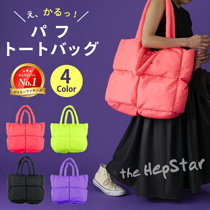 楽天市場】【最大ポイント10倍】 マザーズバッグ トート 軽量 トート 