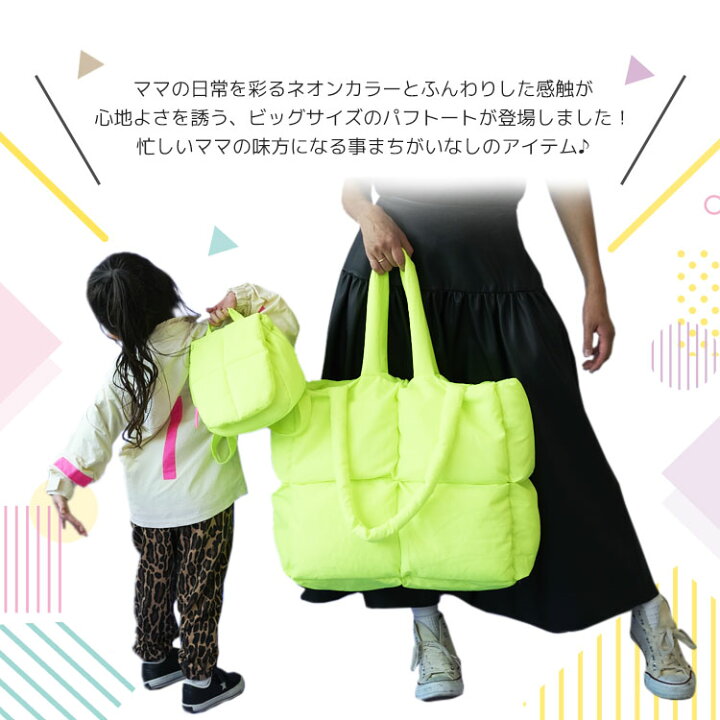 楽天市場】マザーズバッグ トート 軽量 トートバッグ 大容量 2WAY 