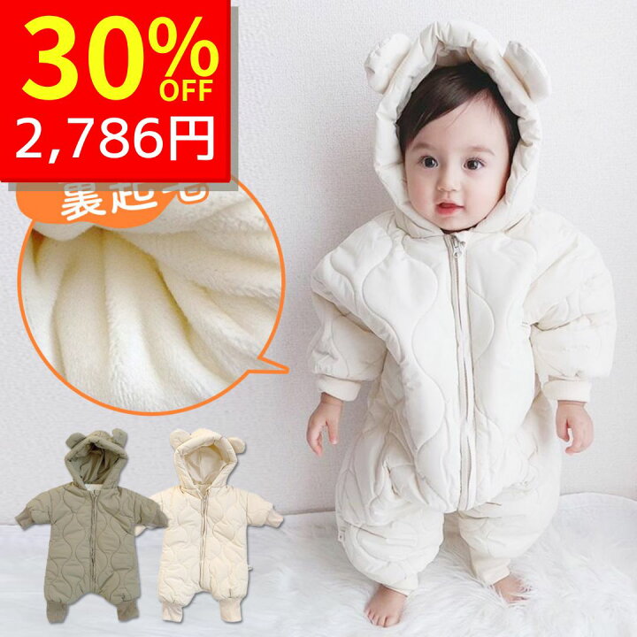 楽天市場】【2/8 クーポンで3980円→2786円 】 ジャンプスーツ ベビー 