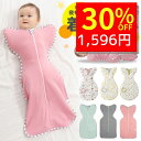 【7/10 クーポンで2280円→1596円 】 スワドル おくるみ ベビー 赤ちゃん 新生児 寝かしつけ 安眠 熟睡 着るおくるみ 寝ぐずり対策 夜泣き対策 モロー反射対策 綿 コットン 子供服