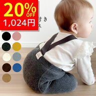 【4/15 クーポンで1280円→1024円 】 レギンス ベビー サスペンダー 60 薄手 70 赤ちゃん 90 サロペット …