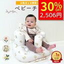 【5/13 クーポンで3580円→2506円 】 バスチェア 赤ちゃん ベビーチェア 空気 ベビー チェア お風呂 ベビーバスチェア…