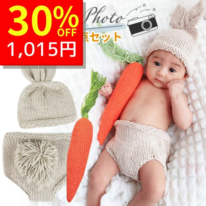 楽天市場】【11/22 クーポンで1450円→1015円 】 ニューボーンフォト 
