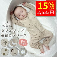 【4/15 クーポンで2980円→2533円 】 ロンパース ボディスーツ 女の子 長袖 ファスナー 夏 前開き 春 ベ…