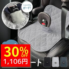 【8/9 クーポンで1580円→1106円 】 チャイルドシート 防水シート 防水 汚れ防止 カバー 防水シーツ 防水マット 防水シー シーツ 防水シートライナー トイレトレーニング ベビーカー ジュニアシート トイトレ おもらし お漏らし おねしょ 対策