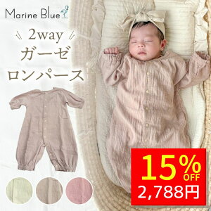 �y12/21 �N�[�|����3280�~��2788�~ �z �����p�[�X ���� ���̎q �j�̎q �H �~ �H�~ �x�r�[�� �x�r�[ �J�o�[�I�[�� �J�o�[�I�[���x�r�[ �h���X�I�[�� 2WAY �K�[�[ �V���v�� �O�J�� �V���� �މ@�� �x