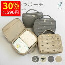 【1/14 クーポンで2280円→1596円 】 おむつポーチ ヌビ おしりふき かわいい 大きめ ヌビポーチ オムツポーチ ベビー…