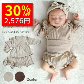 【9:59まで！ クーポンで3680円→2576円 】 セレモニードレス 女の子 秋 冬 新生児 退院 お宮参り 退院着 セットアップ ベビー服 ベビー 帽子 上下セット 赤ちゃん 腹巻き 子供服 前開き 秋 綿 66cm 73cm 80cm 90cm シンプル お食い初め