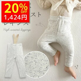 【4/16 クーポンで1780円→1424円 】 ベビー レギンス 薄手 夏 70 赤ちゃん レギンスタイツ 80 90 60 サスペンダー ベビー服 7分丈 70センチ ベビーラッシュ ベビーレギンス 春 キッズ サロペット 新生児 つぶつぶ ネップ