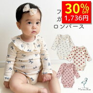 【9/10 クーポンで2480円→1736円 】 ロンパース 長袖 男の子 女の子 肌着 春 秋 冬 ベビー 長袖ロンパー…