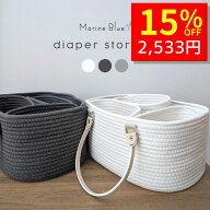 【7/20 クーポンで2980円→2533円 】 おむつストッカー オムツストッカー おむつ収納 オムツ収納 ベビー …