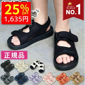 【9/7 クーポンで2180円→1635円 】 サンダル キッズ 男の子 ベビー プール 女の子 20.5cm 履きやすい 水遊び キッズサンダル 女子 スポーツ ベビーサンダル 水陸両用 つま先 あり つま先あり キッズサンダル女の子 キッズサンダル男の子 厚底 子供靴