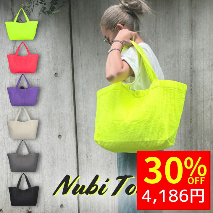 楽天市場】【4/15 クーポンで5980円→4186円 】 ヌビバッグ トート  