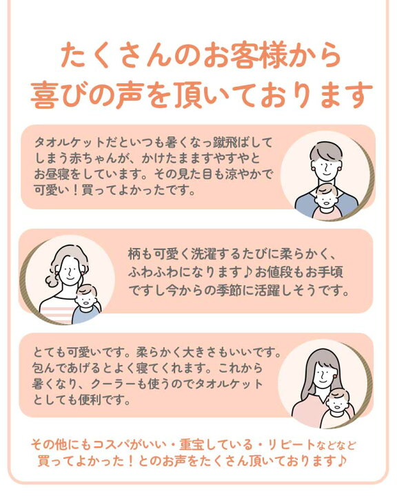 楽天市場 5 10 時 4時間限定15 Offクーポン おくるみ ガーゼ 赤ちゃん ベビー 夏用 白 ブランケット 退院 可愛い 春 コットン 1cm 1cm シーツ シンプル フラミンゴ ピンクローズ レモン パイナップル 人気 おしゃれ お昼寝 タオルケット ギフト プレゼント