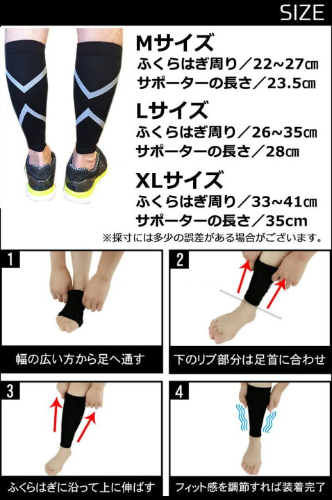 楽天市場 ふくらはぎ サポーター 着圧 2セット 加圧力でしっかり保護 肉離れ スポーツ ゴルフ むくみ 脚の疲れ カーフスリーブ ブラック 両足入り 男女兼用 効果 Marineblue