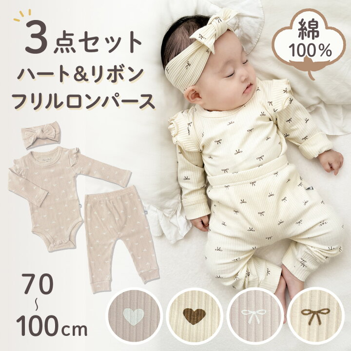 楽天市場】【4/16限定 最大15%OFFクーポン】 ベビー服 ロンパース 