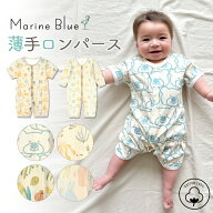 【4/15限定 最大15%OFFクーポン】 ロンパース 夏 新生児 前開き 半袖 80 肌着 男の子 女の子 ベビー 半袖…