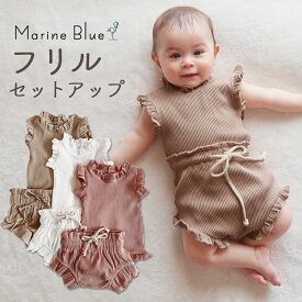 ロンパース 女の子 春 夏 半袖 セットアップ ベビー ベビー服 春夏 夏服 ブルマ セット 新生児 ズボン 上下 上下セット かわいい フリル 子供服 コットン 綿 出産祝い ギフト おしゃれ おすすめ 可愛い marineblue